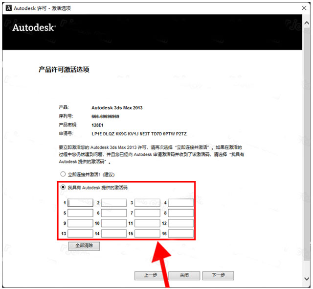 3dmax免费版