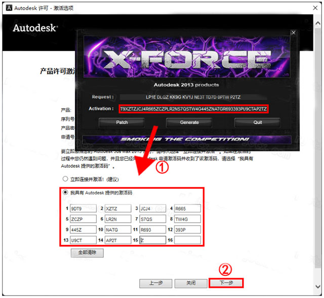 3dmax免费版