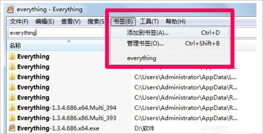 Everything绿色单文件版