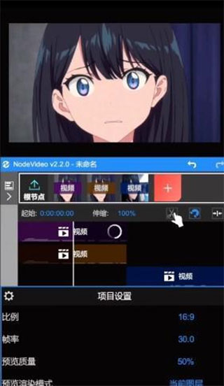 NodeVideo安卓版