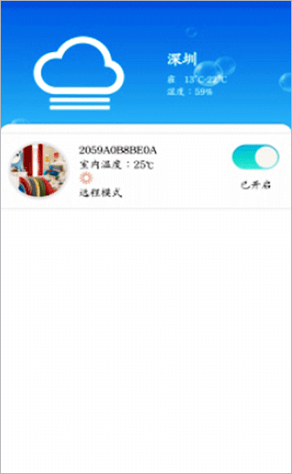 科龙智能空调app