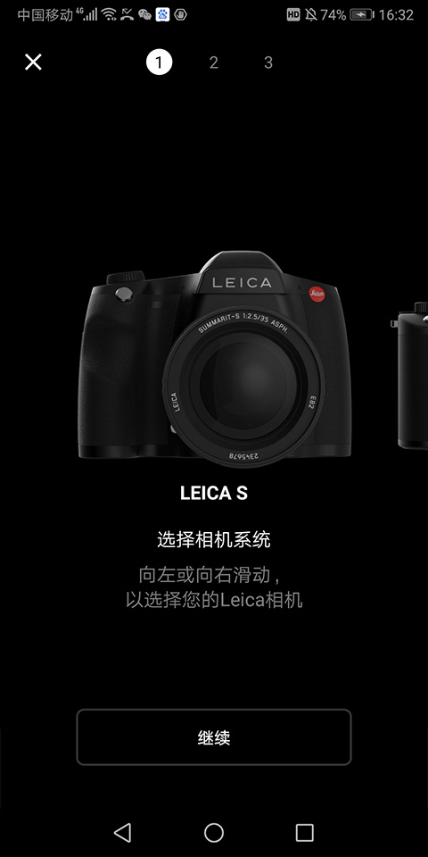 leica lux安卓版