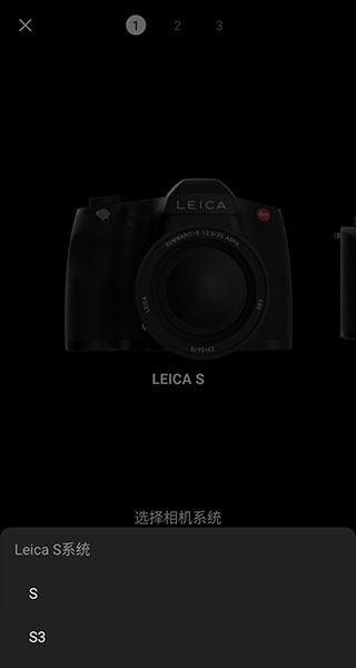 leica lux安卓版