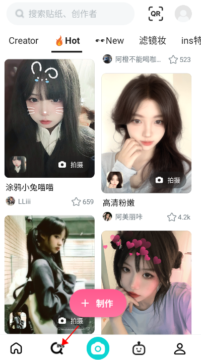 b612咔叽旧版本