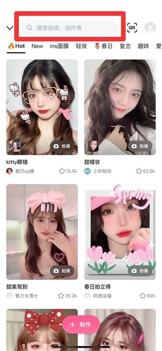 b612咔叽旧版本