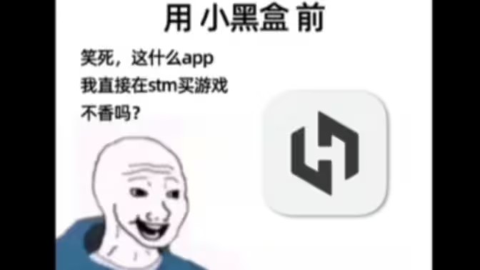 能查游戏攻略的软件