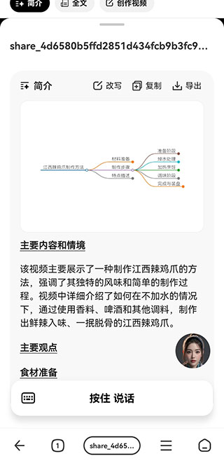 纳米搜索