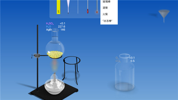 化学家chemist中文版