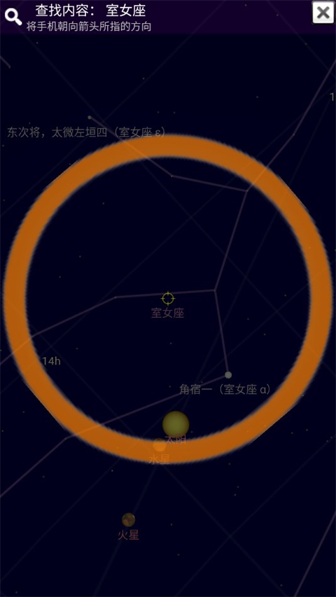 谷歌星空