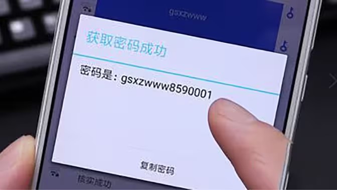 能看WiFi密码的软件