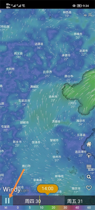 windycom天气预报