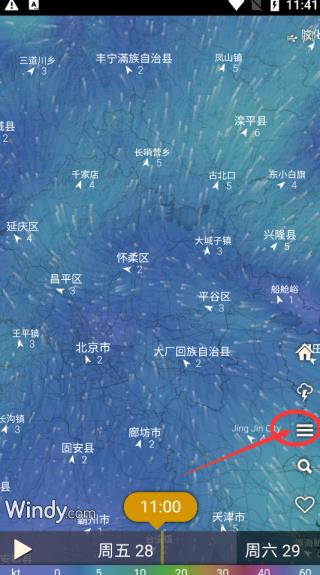 windycom天气预报