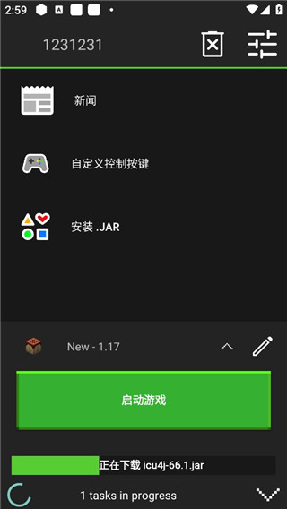 minecraft java启动器