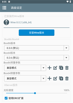 植物大战僵尸内鬼版