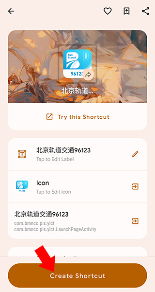 Shortcut Maker中文版