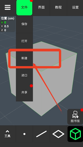 3dmodeling凹凸建模