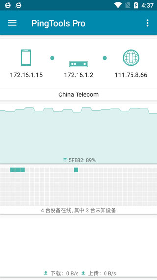 pingtools pro汉化安卓版