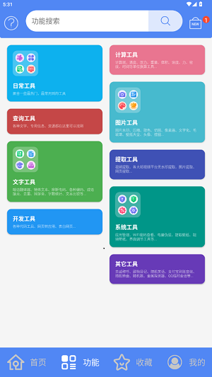 apk1文件安装器