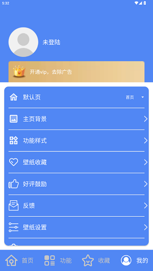 apk1文件安装器