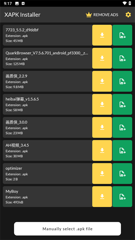 XAPK Installer手机版