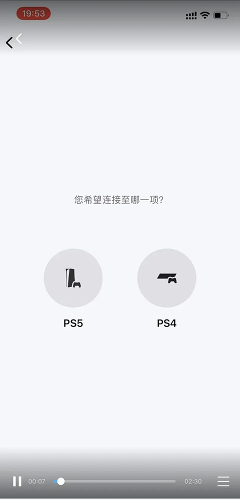 ps5中文版