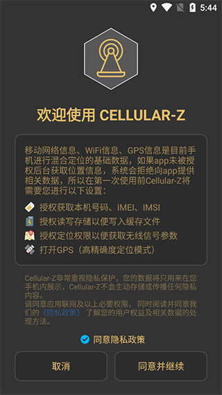 Cellular-Z