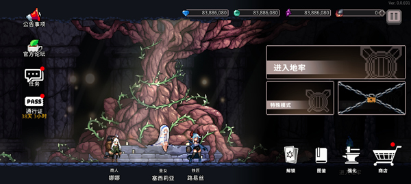 DungeonSlasher中文版