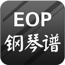 EOP钢琴谱