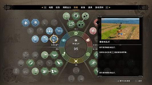 海贼王世界探索者修改器