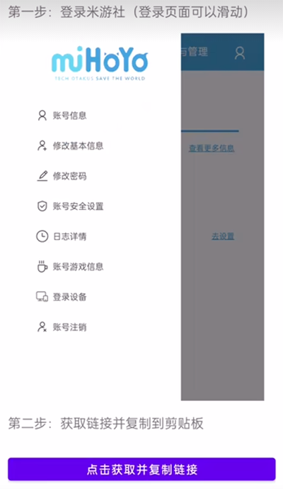 yuanshenlink抽卡分析