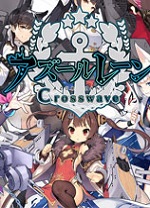 碧蓝航线CrossWave修改器