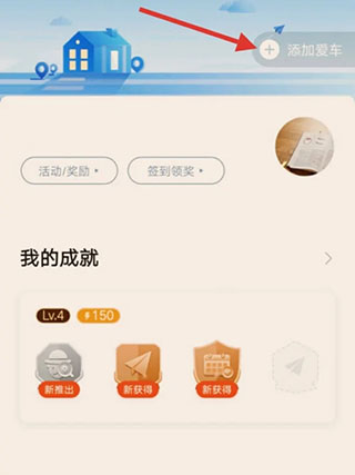 车旺大卡8.3.0旧版