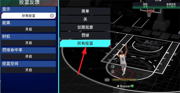 NBA2K25Arcade版