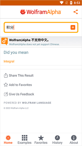 Wolfram Alpha中文版