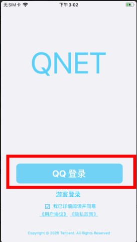 QNET2.1.5