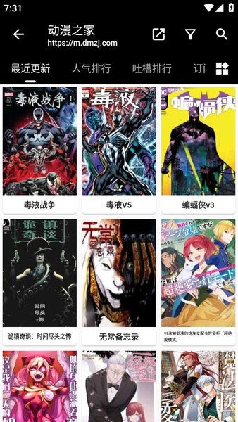 皮皮喵漫画正版