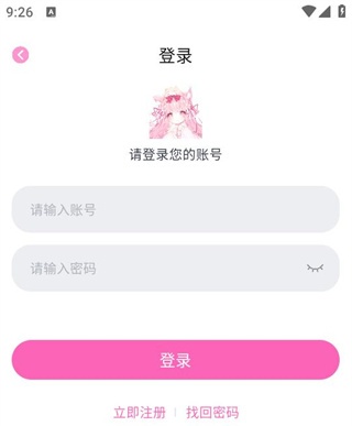 花子动漫