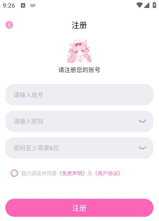 花子动漫