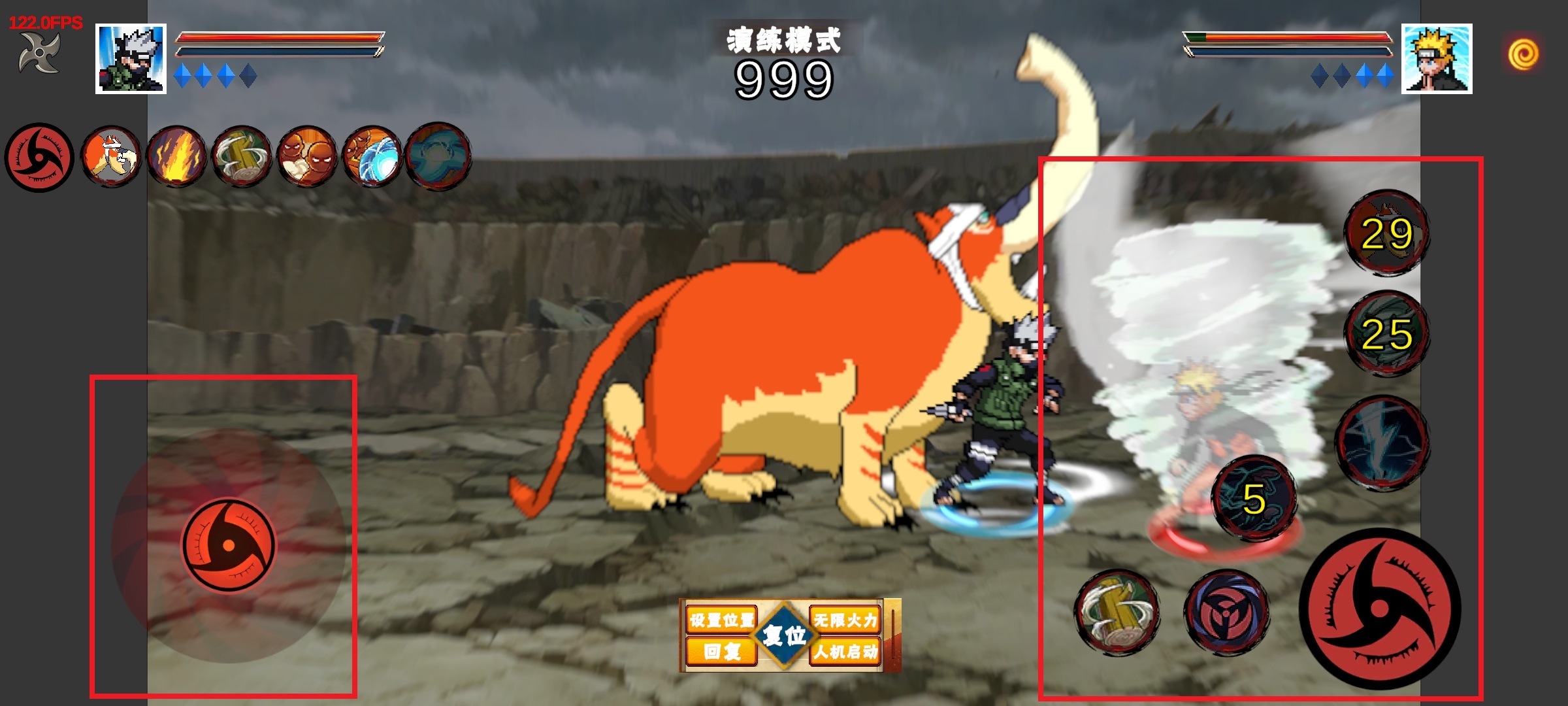 像火次世代须佐止水版