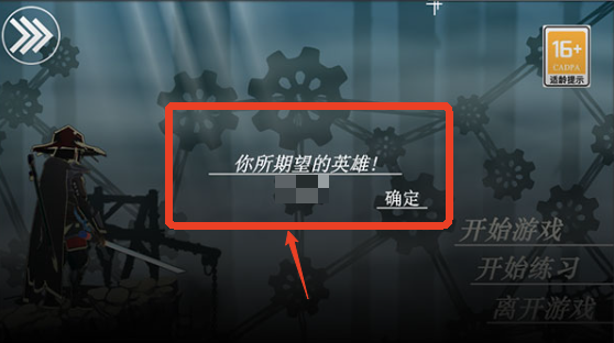 剑影寻光