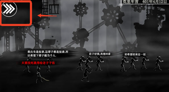剑影寻光
