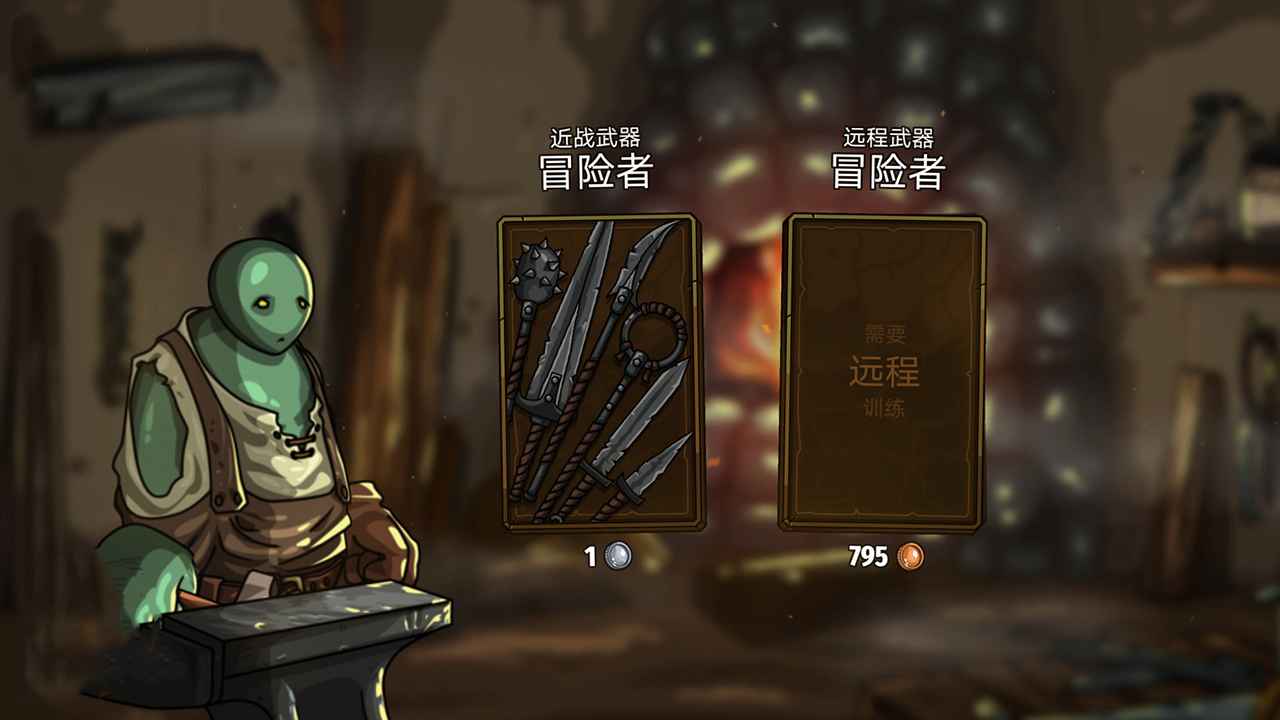 剑与魂未见修改器