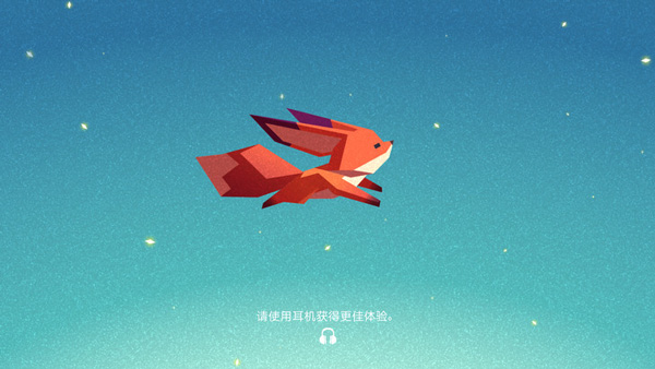 小狐狸