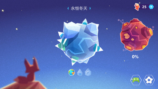 小狐狸