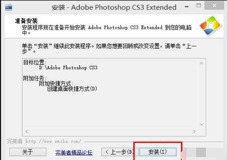 photoshop CS3