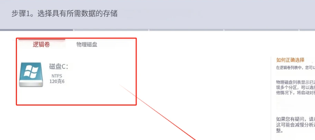 rsaver汉化版