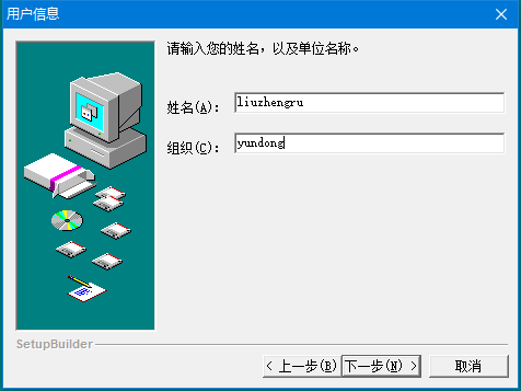 多功能密码解锁软件