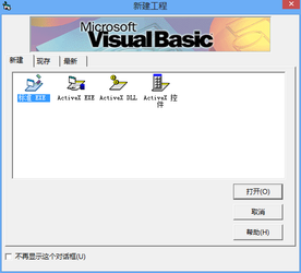 visual basic 6.0