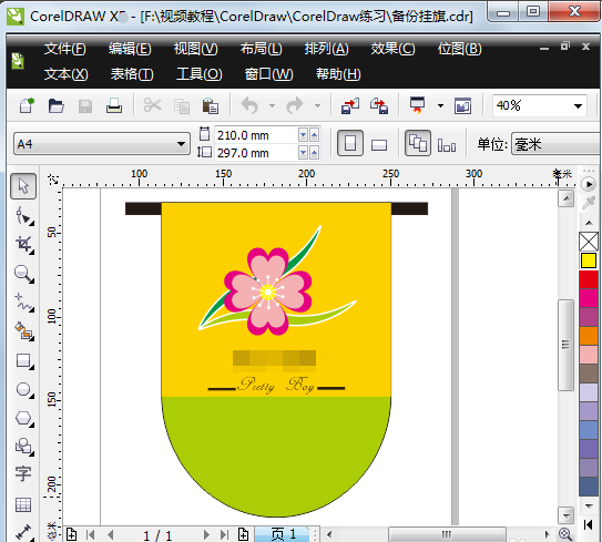 CorelDRAW X6