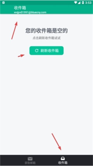TempMail安卓版
